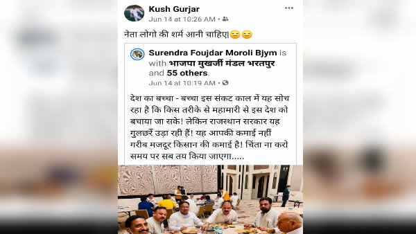 भरतपुर आईजी को दिया ज्ञापन