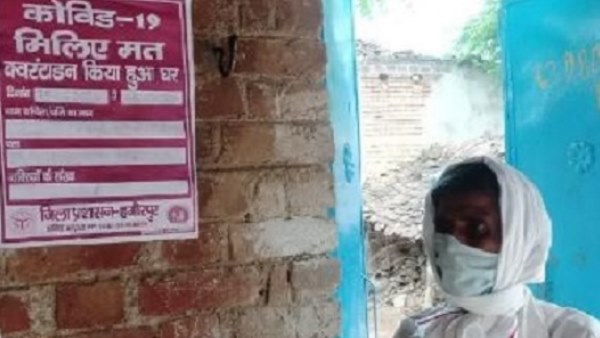 होम क्वारंटाइन हुई दुल्हन, दूल्हे समेत बैरंग लौटे बाराती