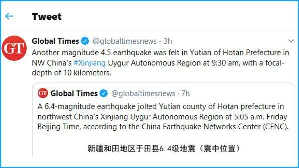 जान-माल के नुकसान की खबर नहीं