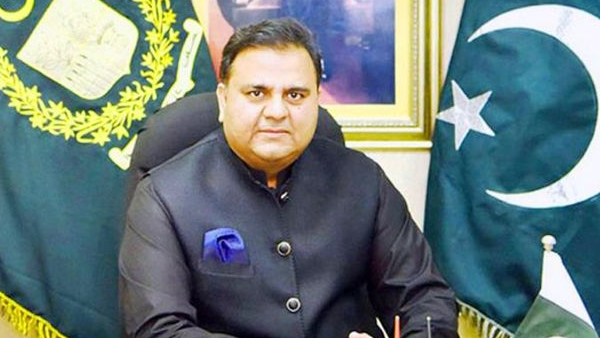 सूर्य ग्रहण को बताया चंद्रग्रहण