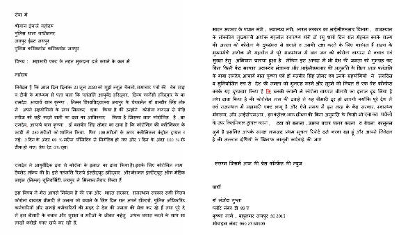  यह दावा किया था बाबा रामदेव ने