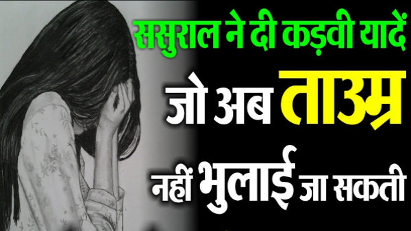  18 जून को नागौर के कुचेरा गांव की घटना