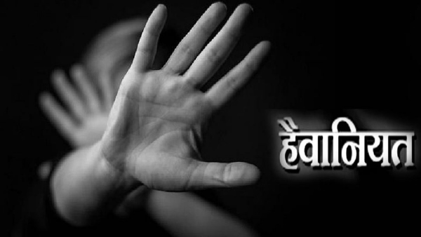  मुंह कपड़े से किया बंद