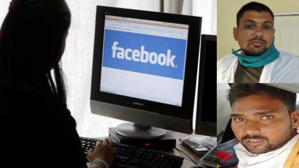 फेसबुक के बाद वॉट्सएप पर होने लगीं बातें फेसबुक के बाद वॉट्सएप पर होने लगीं बातें