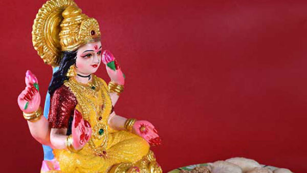 चलिए उन मंत्रों के बारे में जानते हैं, जिनसे मां लक्ष्मी होती है प्रसन्न 