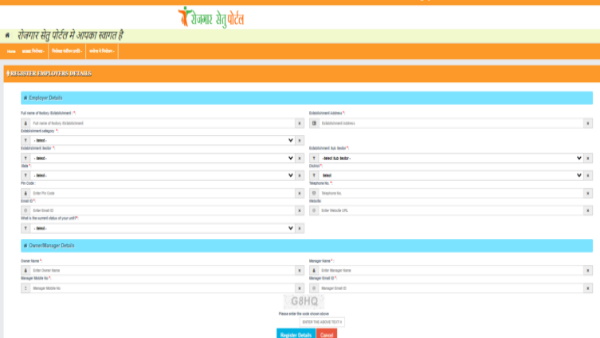How to register for madhya Pradesh Rojgar Setu Yojana 2020