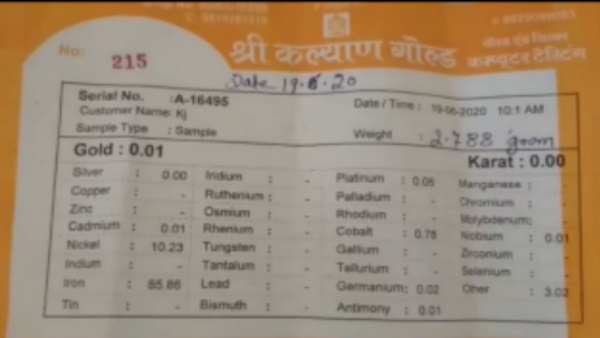 विज्ञान का तर्क 