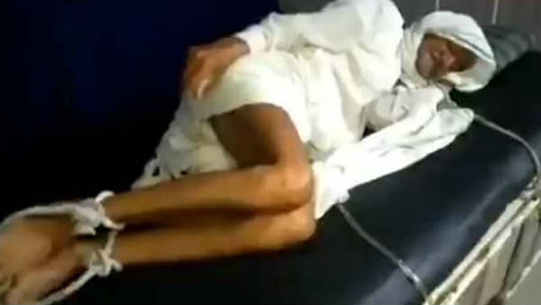 11000 रुपए का बिल बना था बुजुर्ग का