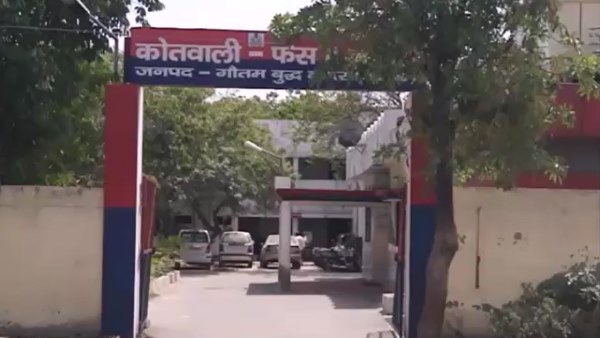 प्रेमिका को भी किया गया गिरफ्तार