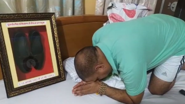 सुबह उठते ही करते हैं नमन