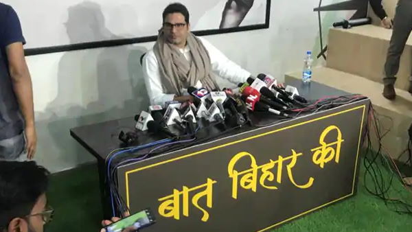 पीसी शर्मा मंगलवार को पीके के साथ आने की बात कही थी