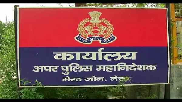 तीन साल तक की सजा का प्रावधान