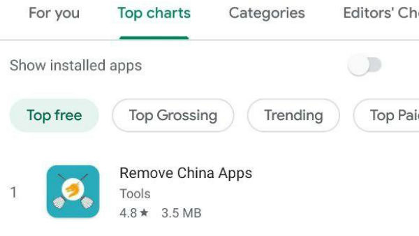 वन टच कंपनी ने बनाया