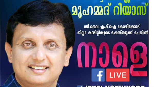 कौन हैं वीणा टी? कौन हैं वीणा टी?