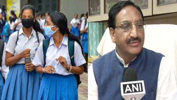 सिलेबस को लेकर मांगे सुझाव