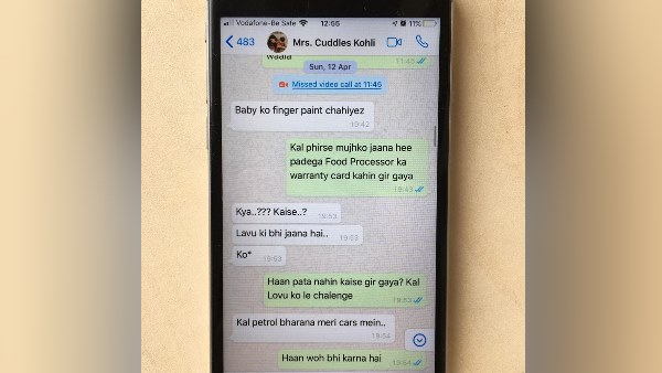 'मेरे खिलाफ घरेलू हिंसा की एक भी शिकायत नहीं' 'मेरे खिलाफ घरेलू हिंसा की एक भी शिकायत नहीं'