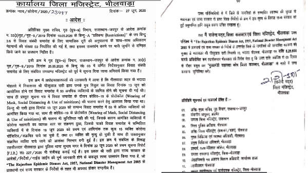 19 जून को कोरोना रिपोर्ट आई पॉजिटिव 19 जून को कोरोना रिपोर्ट आई पॉजिटिव