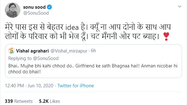 क्यो सोनू सूद को मुंबई रेलवे स्टेशन पर रोका गया?