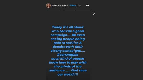 सोनू निगम को बताया 'एहसान फरामोश'