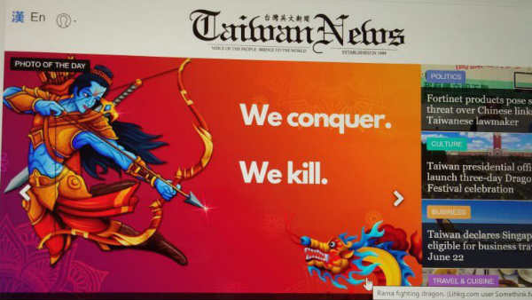  ताइवान ने दिया चीन को जवाब 