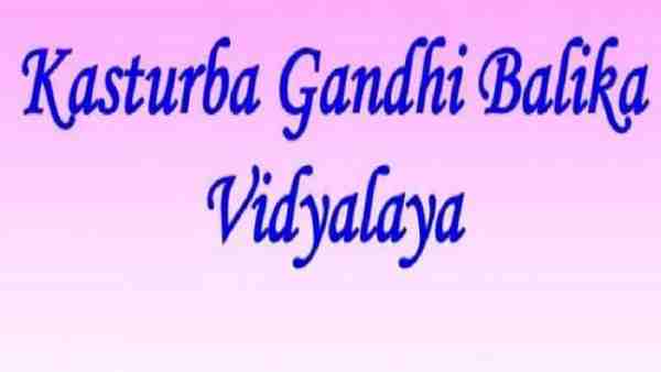 एक करोड़ रुपए कमाने का लगा आरोप