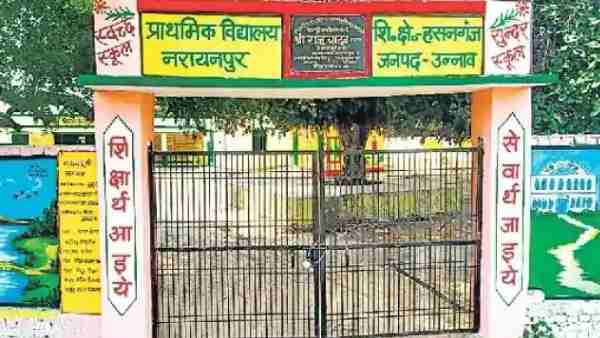 primary schools will open from 1 july in uttar pradesh primary schools will open from 1 july in uttar pradesh