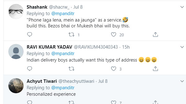  फ्लिप कार्ट ने भी दिया जवाब