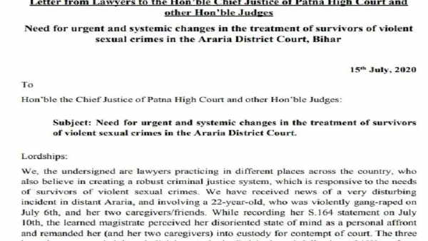 araria arresting of rape victim 376 lawyers wrote letter to patna high court