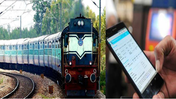  Railway का खास ऐप, मिलेंगी हर जानकारी