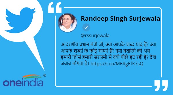 Congress digs out PM Modi’s 2013 tweet on India China