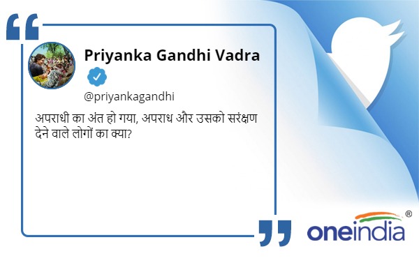 प्रियंका गांधी ने पूछा सवाल...?