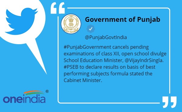 Punjab Government cancels pending examinations of class 12th