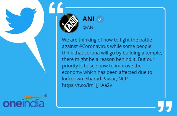 लॉकडाउन से हो रहे आर्थिक नुकसान पर ध्‍यान दे मोदी सरकार: शरद पवार