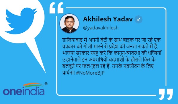 किसके बलबूते पर फल-फूल रहे हैं बदमाश किसके बलबूते पर फल-फूल रहे हैं बदमाश