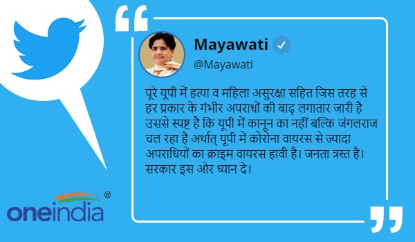 यूपी में कानून नहीं, बल्कि जंगलराज चल रहा है: मायावती यूपी में कानून नहीं, बल्कि जंगलराज चल रहा है: मायावती