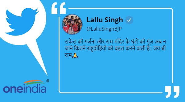 राफेल और राम मंदिर को लेकर विरोधियों पर साधा निशाना
