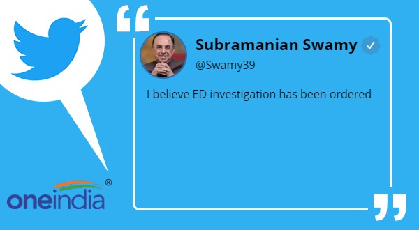 करोड़ों रुपए के ट्रांसफर होने के आरोप की होगी जांच करोड़ों रुपए के ट्रांसफर होने के आरोप की होगी जांच