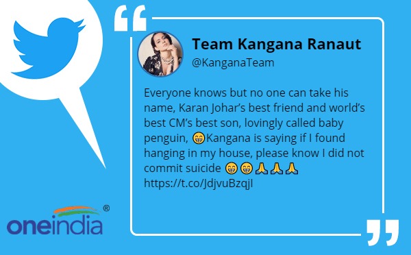 कंगना के हवाले से टीम ने किया ये ट्वीट