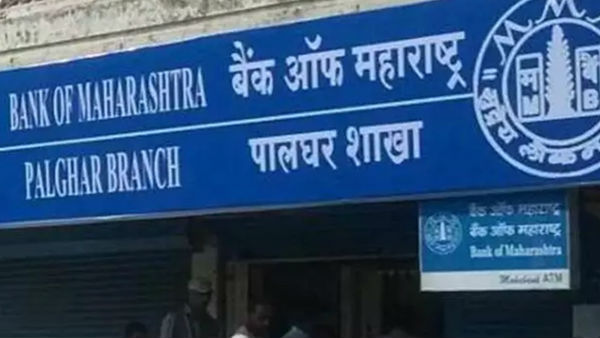 इन बैंकों ने खाताधारकों को दिया झटका इन बैंकों ने खाताधारकों को दिया झटका