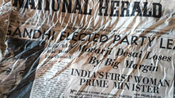 विमान हादसे में गई थी 177 लोगों की जान 