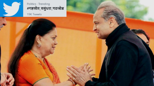  आखिर क्या है भाजपा की रणनीति