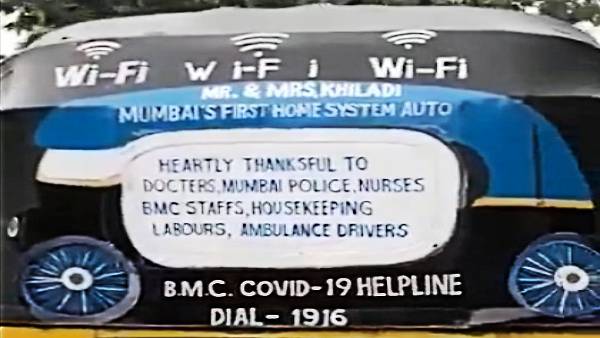 ऑटो रिक्शा में यात्रियों की सुविधा के लिए वाईफाई का इंतजाम है