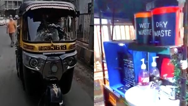 रिक्शा पर लिखा है कि यह मुंबई का पहला होम सिस्टम ऑटो रिक्शा है