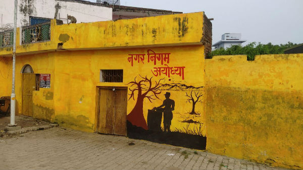 क्यों दिया गया ये रंग?