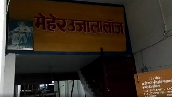 साथ में पढ़ाई करते थे प्रेमी-प्रेमिका