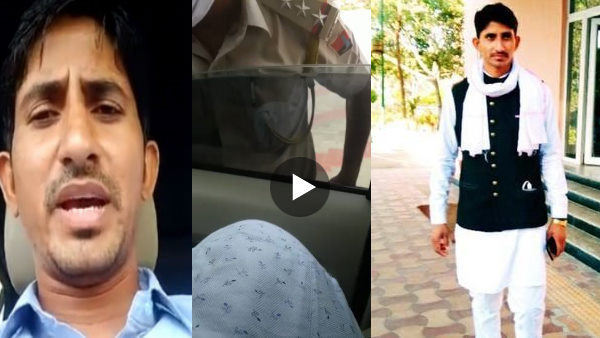 पहले वीडियो में बताया 'हमें कैद कर लिया'