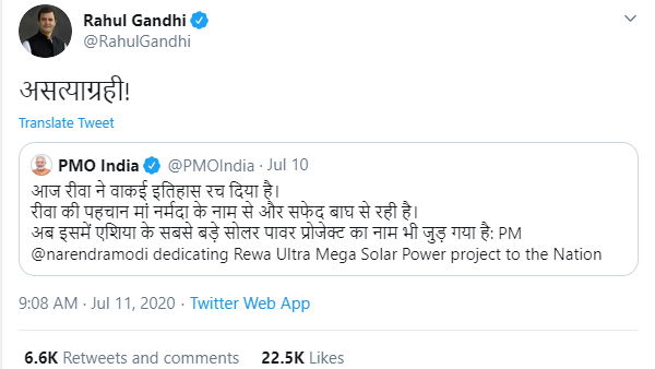 कांग्रेस ने कहा- साफ झूठ बोल रहे पीएम