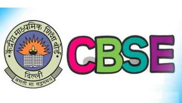 मौजूदा एक वर्ष के लिए सिलेबस को हटाया गया