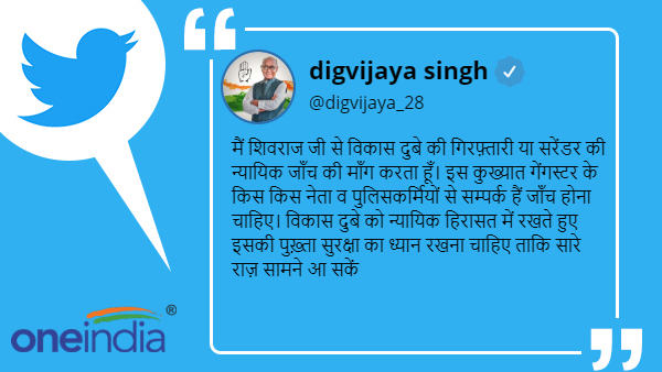  न्यायिक जांच की मांग