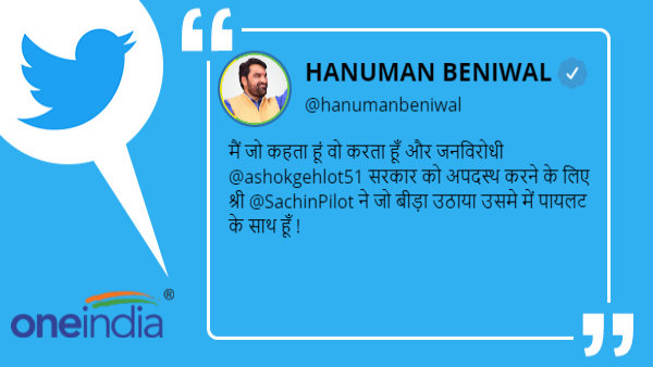  इधर, ऑडियो टेप कांड में संजय जैन गिरफ्तार